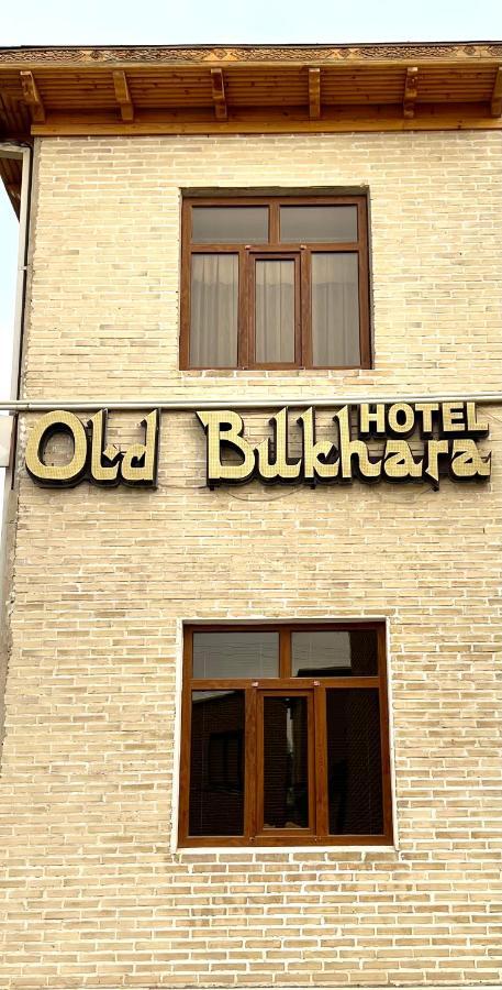 فندق Old Bukhara Boutique المظهر الخارجي الصورة